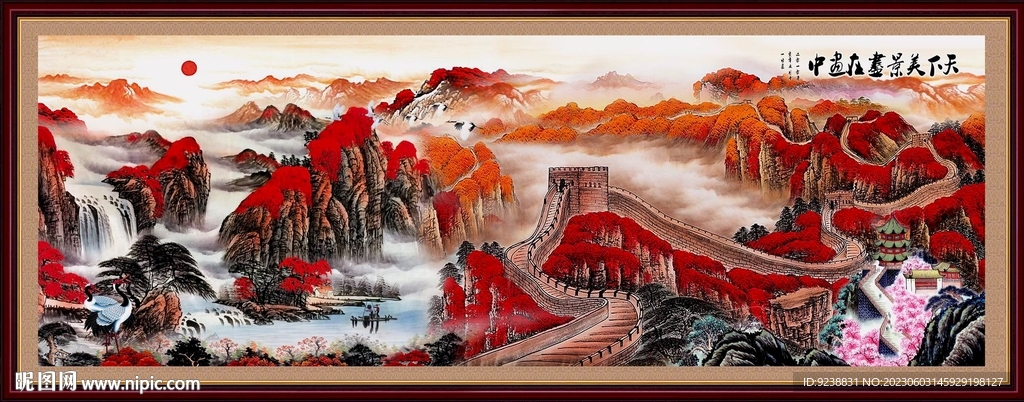 长城国画