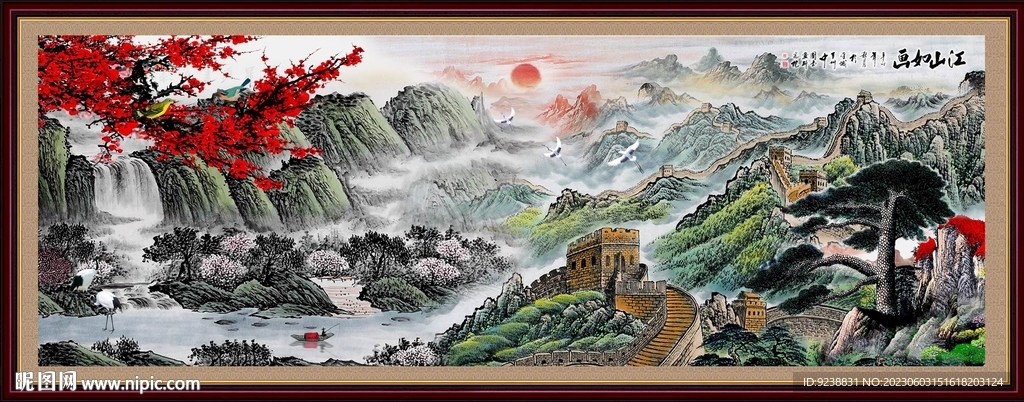 山水画
