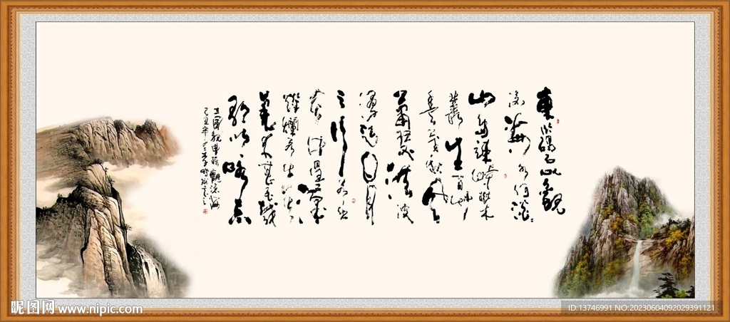 曹操观沧海