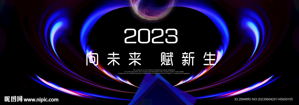 科技感kv主视觉主画面