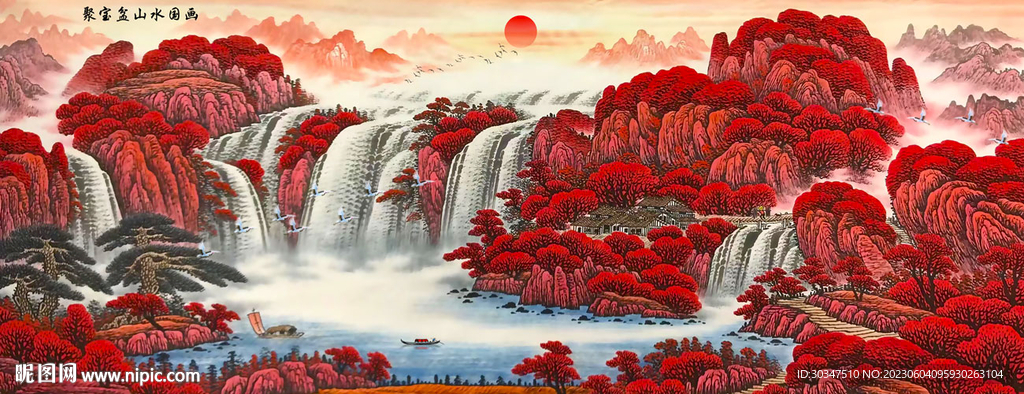 鸿运当头山水画