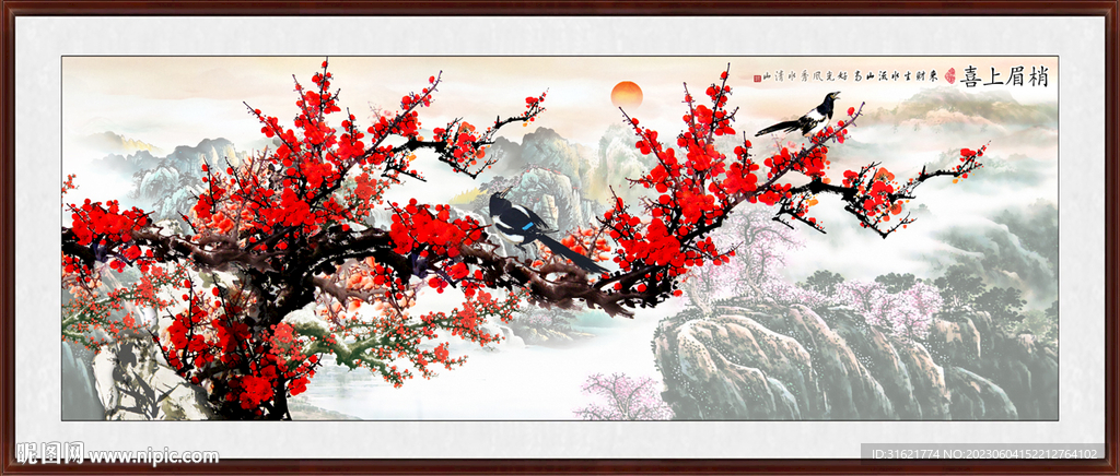 梅花国画梅花图