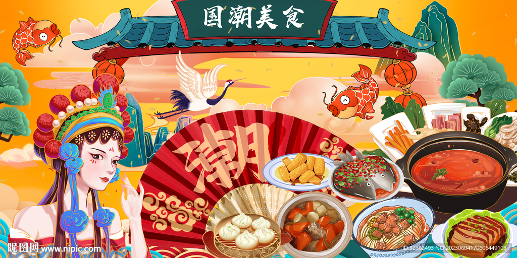 饭店美食背景墙