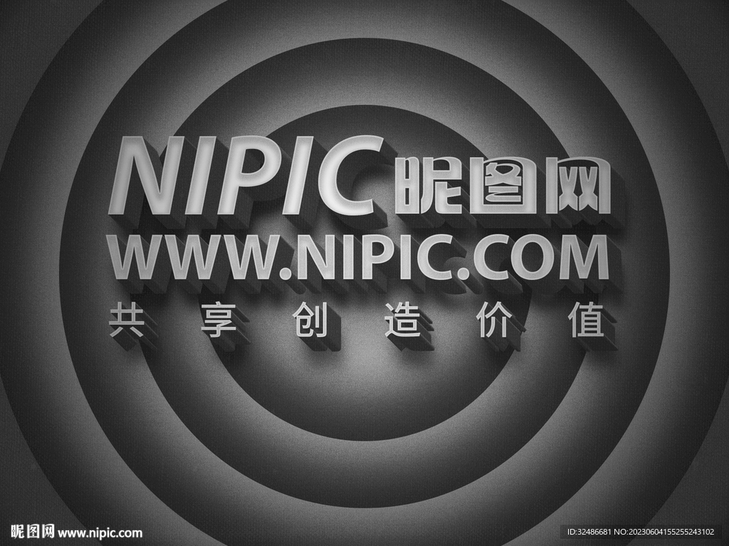 字体特效