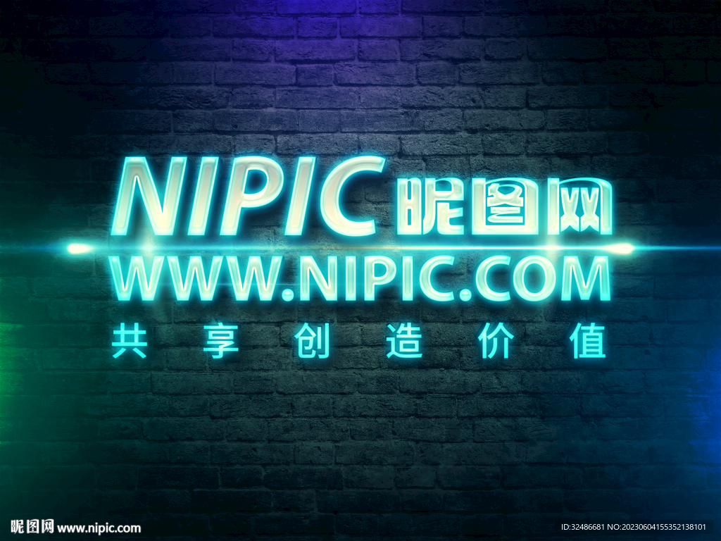 字体特效 
