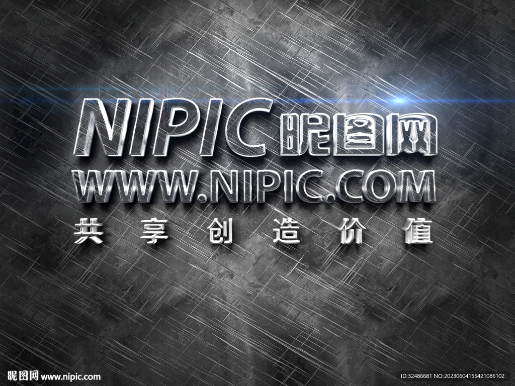 字体特效 