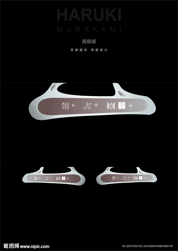 标牌
