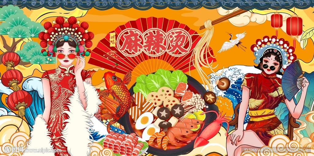 麻辣烫图片