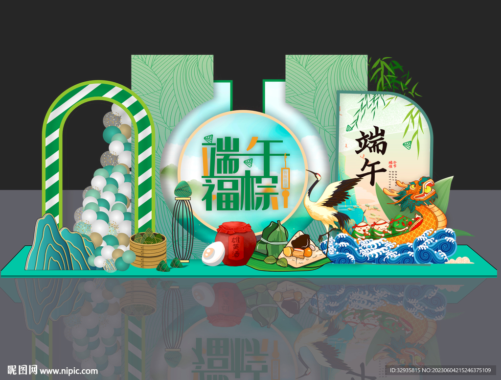 端午节美陈