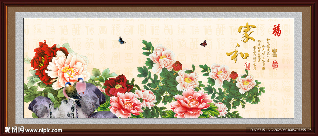 花开富贵牡丹图