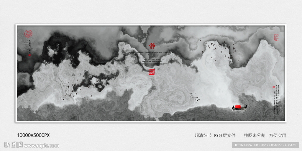 最新爆款装饰画