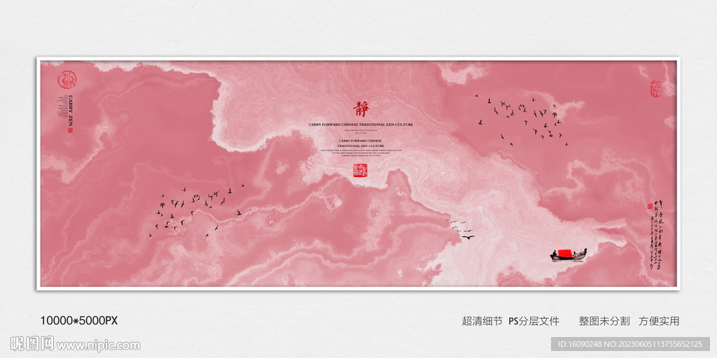 瑜伽馆水墨装饰画