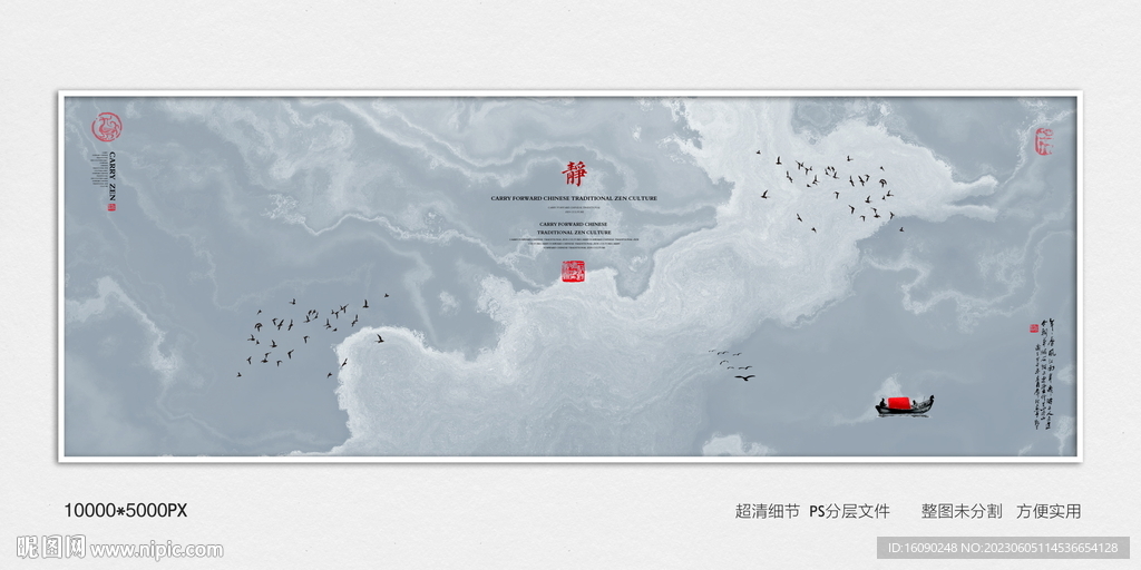 中国风玄关意境装饰画