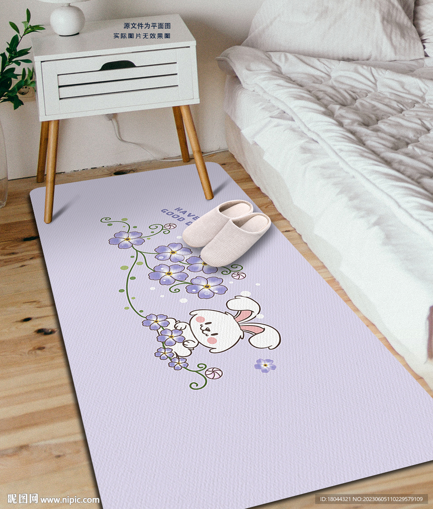 北欧卡通紫色花朵小兔床边毯