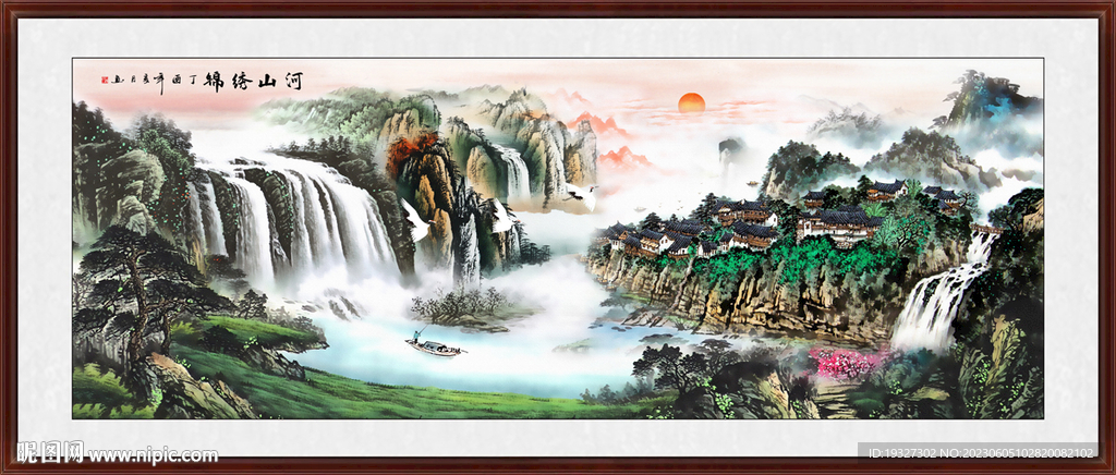 聚宝盆国画山水中堂画