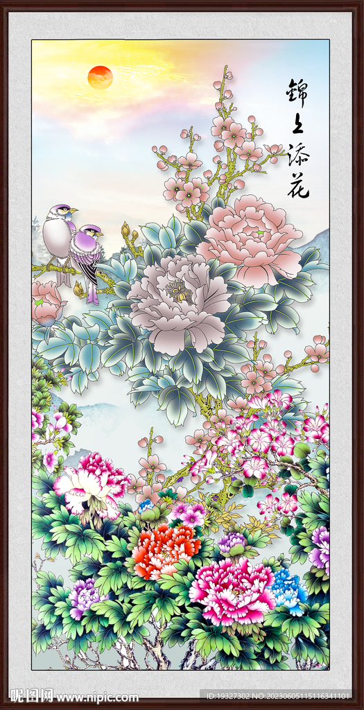 花开富贵国画牡丹图