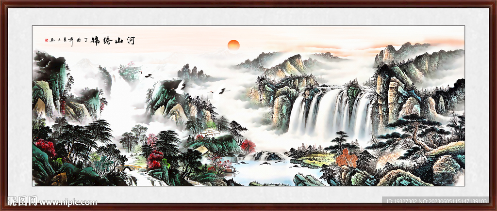 国画巨幅山水画