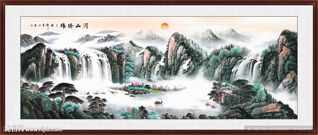 国画中堂画山水画