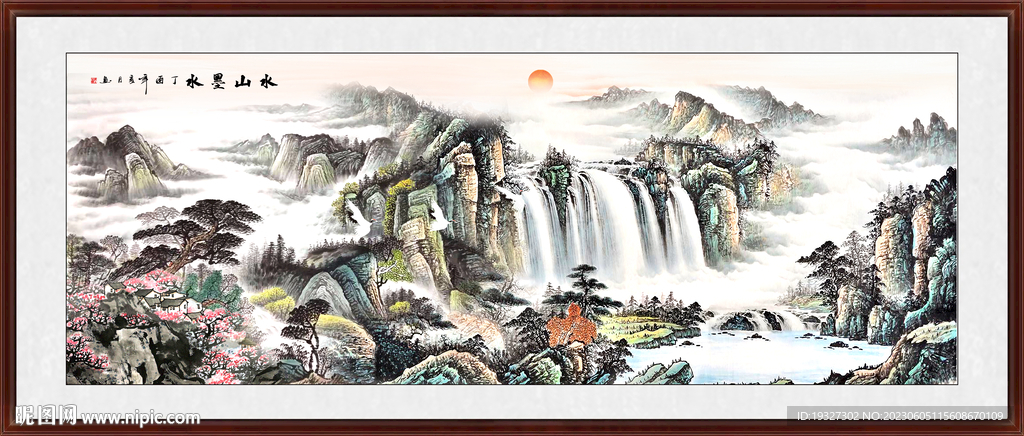 大好河山