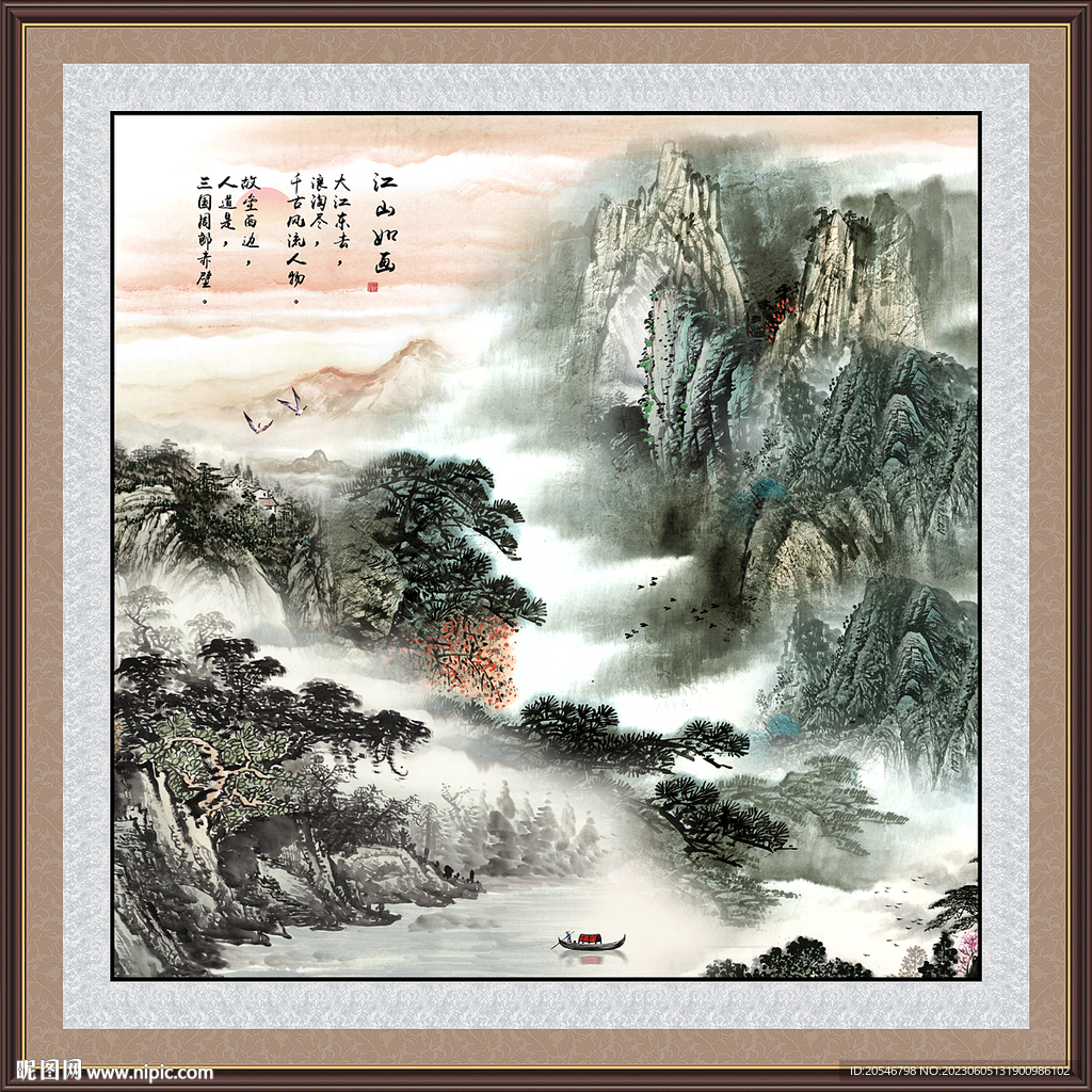 巨幅山水画