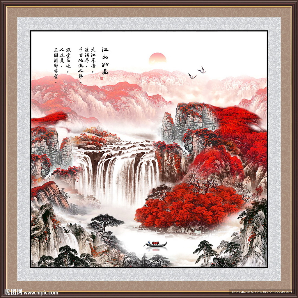 旭日东升
