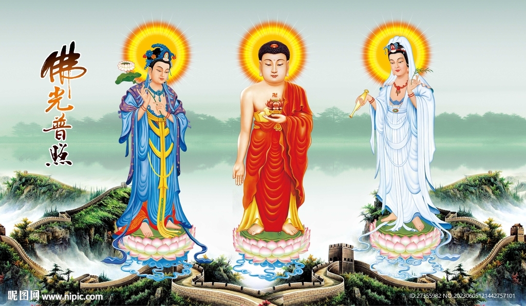 三圣图