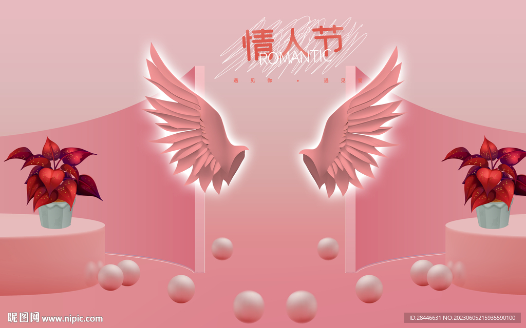  网红装饰直播背景墙  