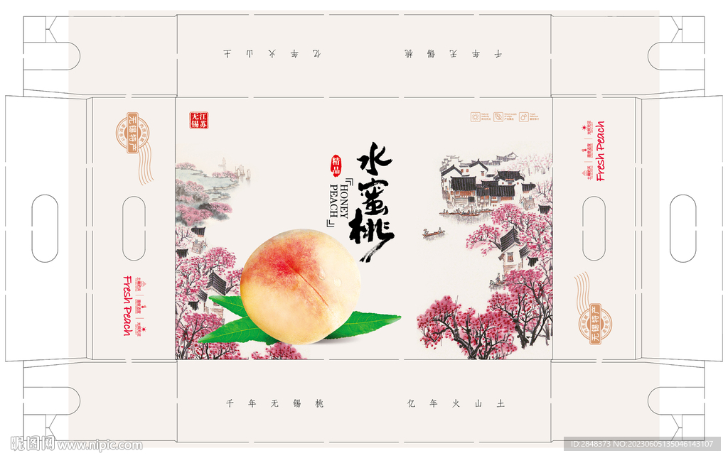 古色古香水蜜桃礼盒平面展开图