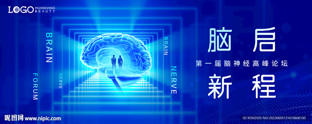 KV 大脑 医疗