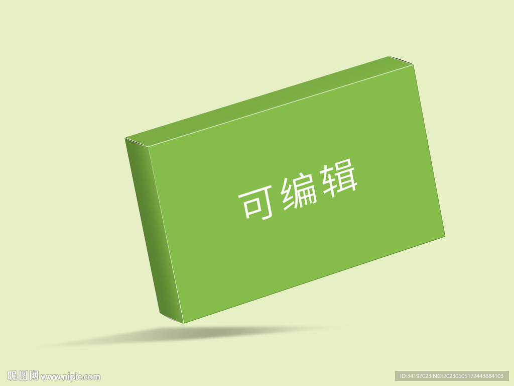 糕点纸盒窄型