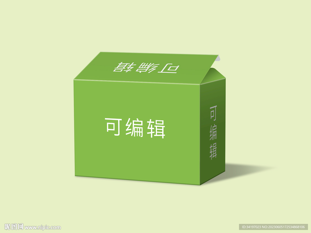 插口纸盒