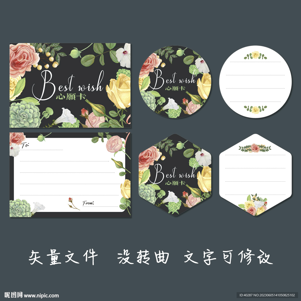 彩铅手绘花朵植物心愿卡
