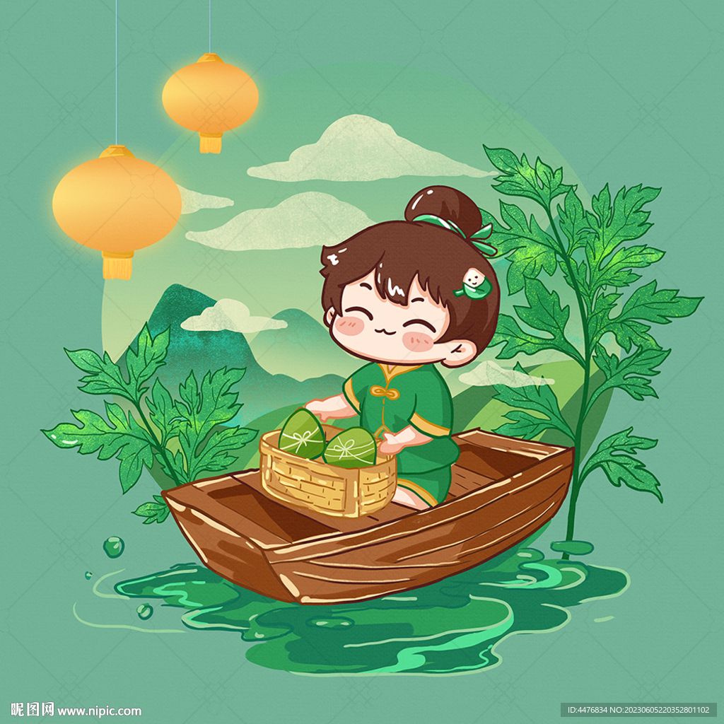 端午节