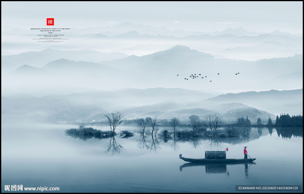 意境水墨山水画