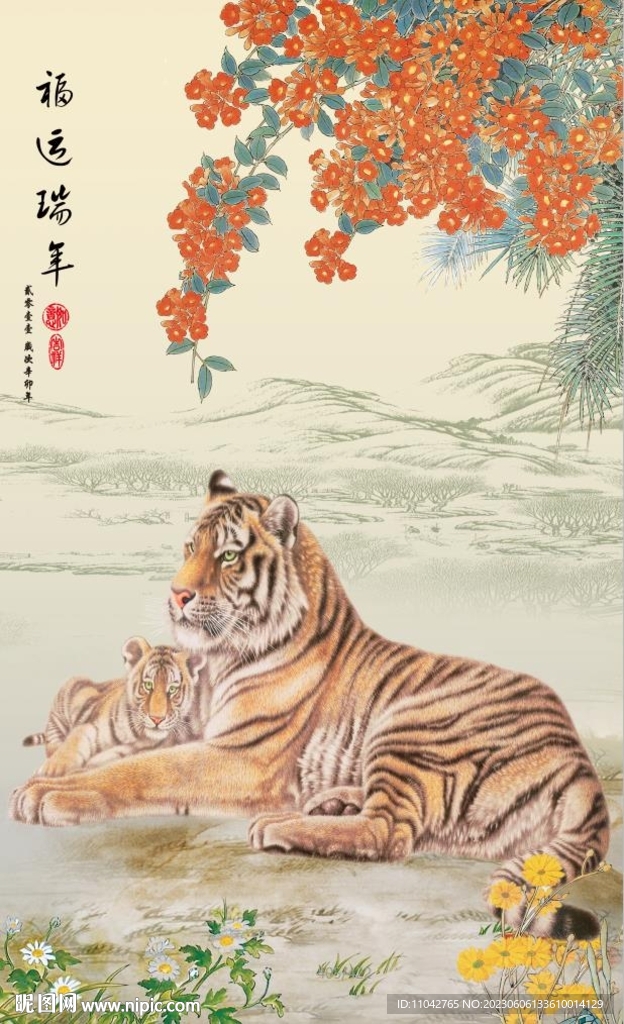老虎