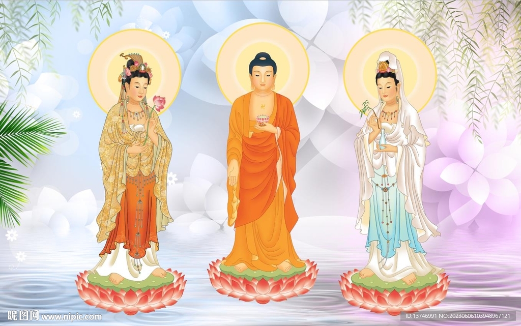 西方三圣图