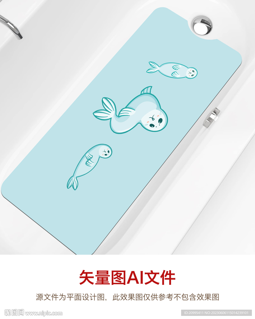 卡通图案浴缸淋浴垫