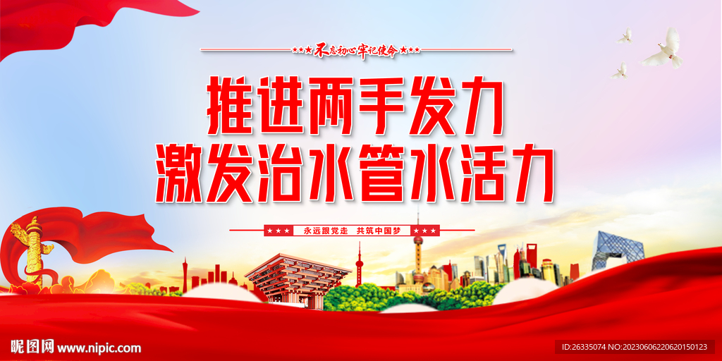 两手发力