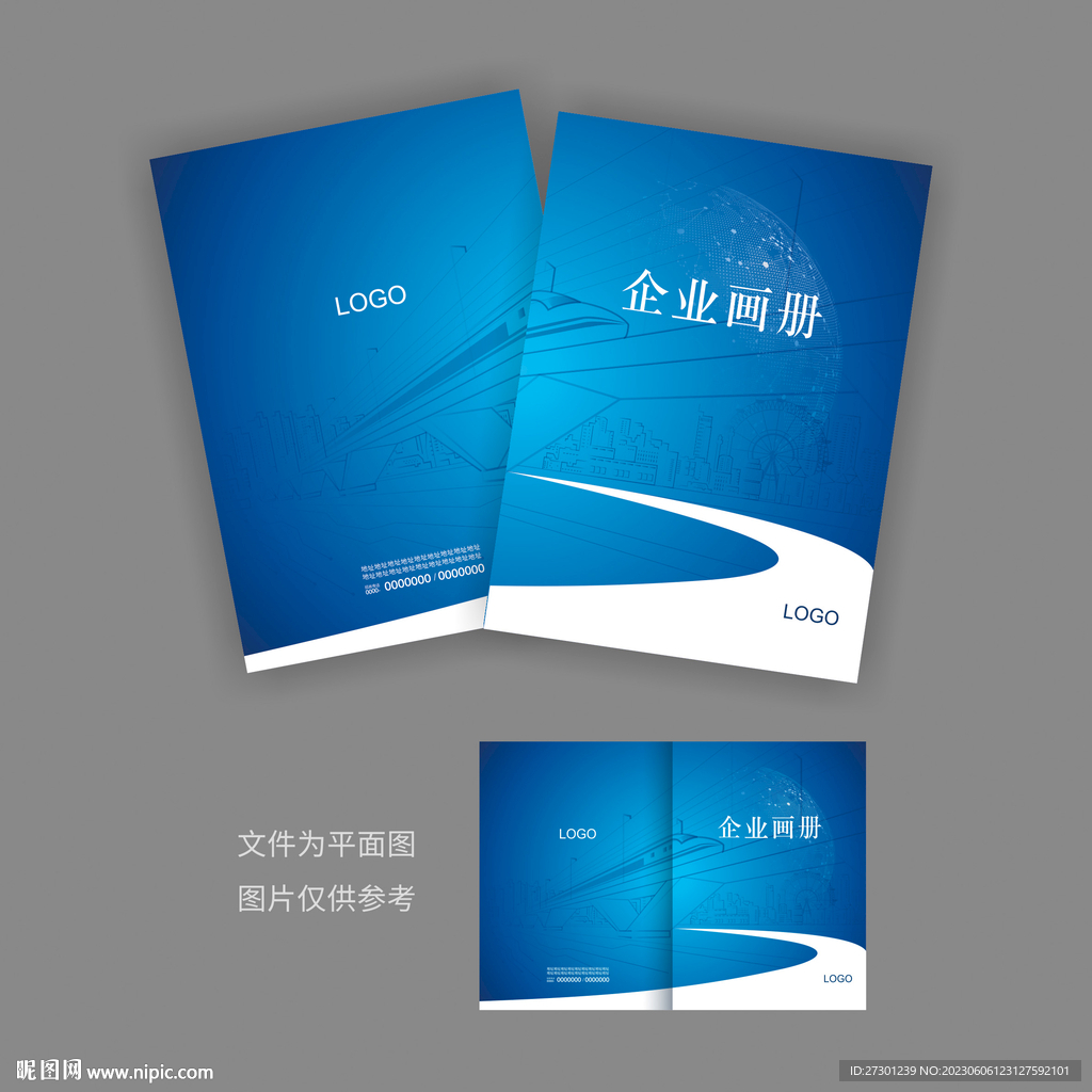 画册封面