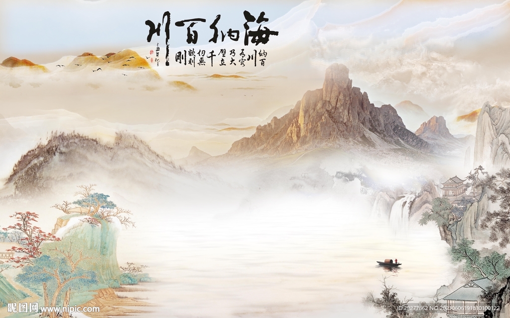 别墅 山水中式背景 Tif分层