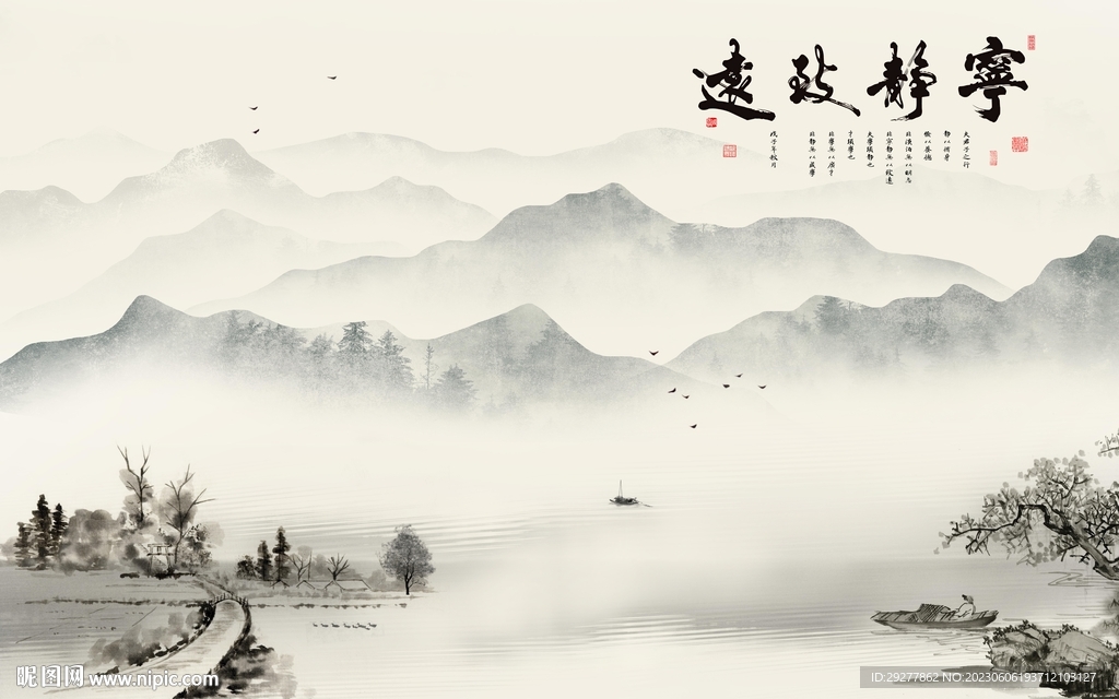 沙发 意境山水背景 Tif分层