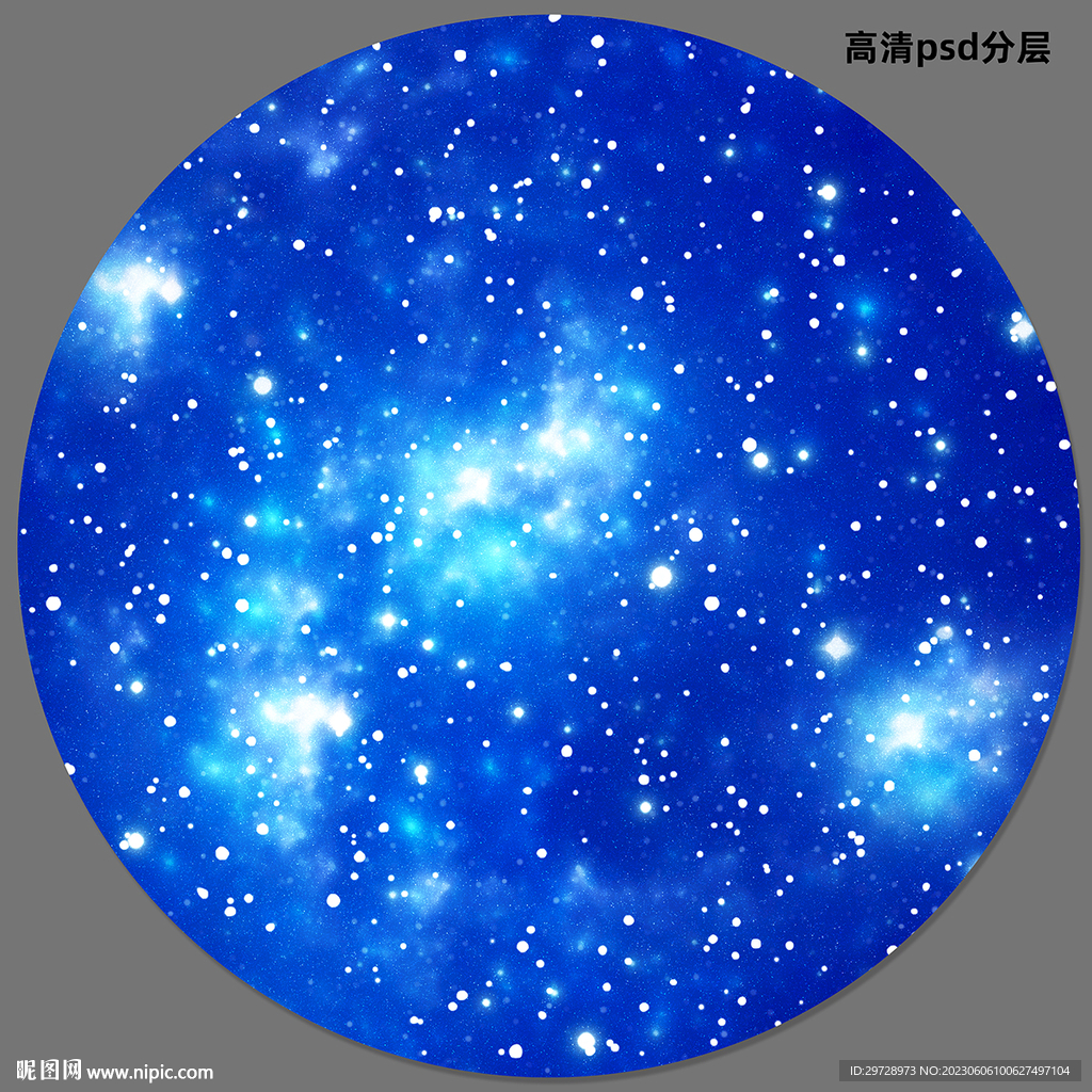 圆形蓝色星空吊顶