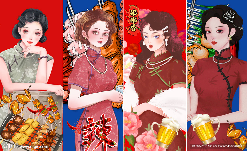 国潮复古民国美女啤酒烧烤背景墙