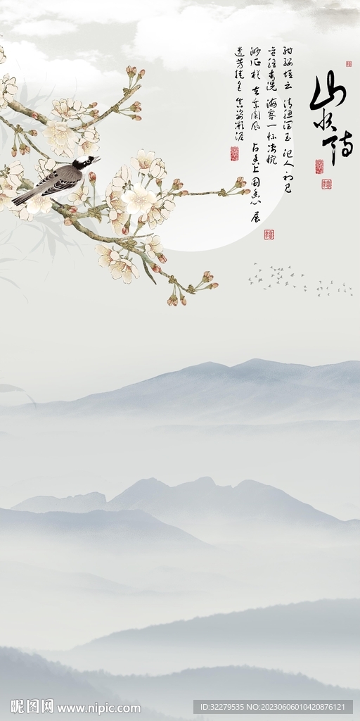 意境 大气高雅玄关 tIf分层