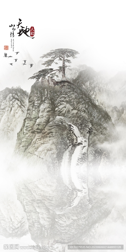 新品 高档背景玄关 tIf分层