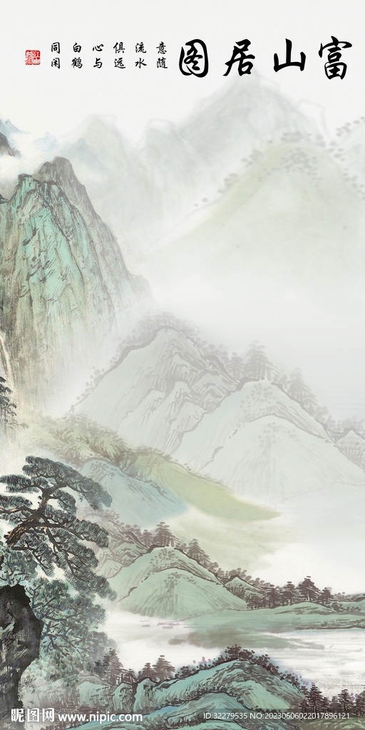 高雅 意境高清玄关 tIf分层