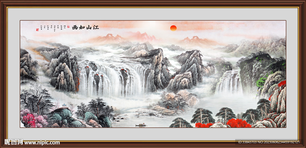 江山如画
