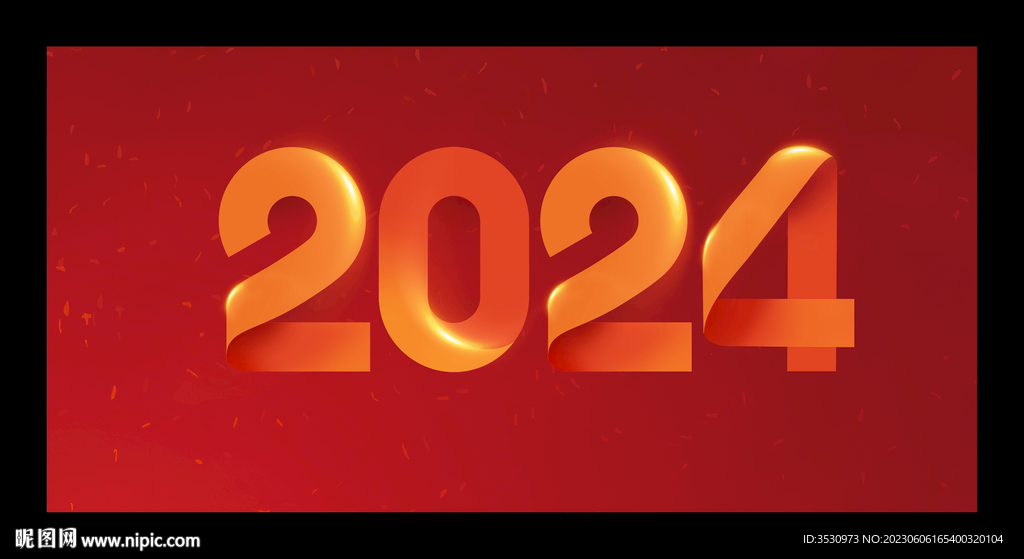 2024字体设计