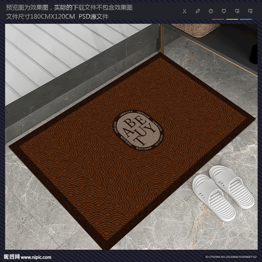 简约灰色纹理地垫
