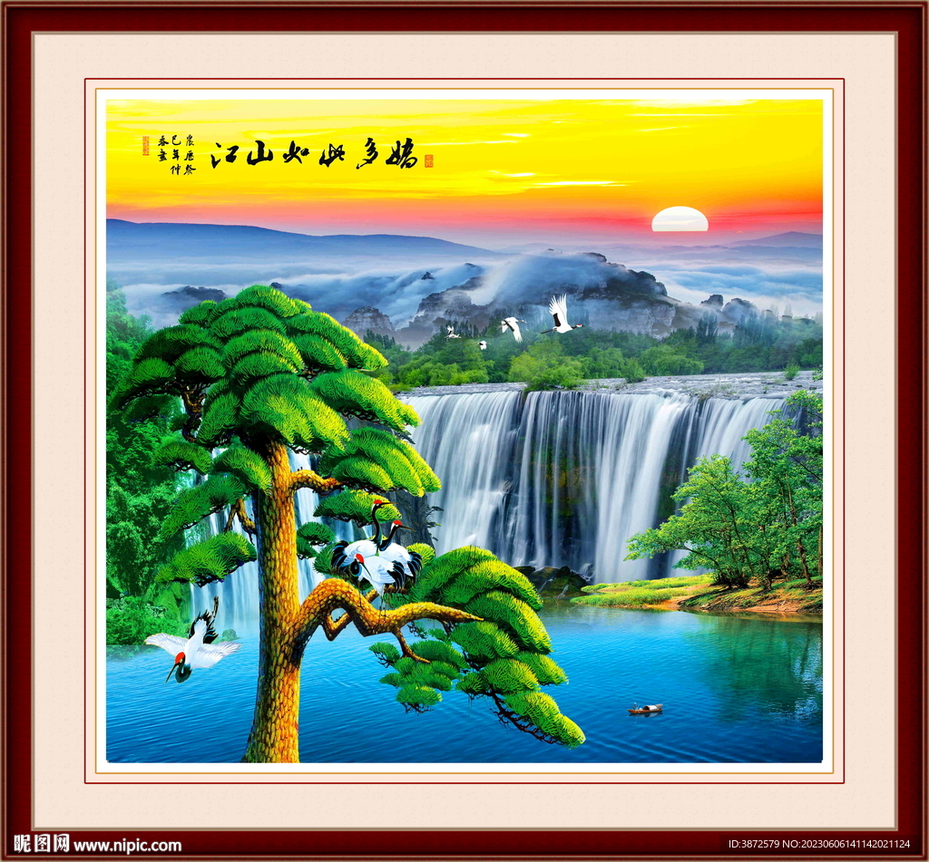 山水风景图